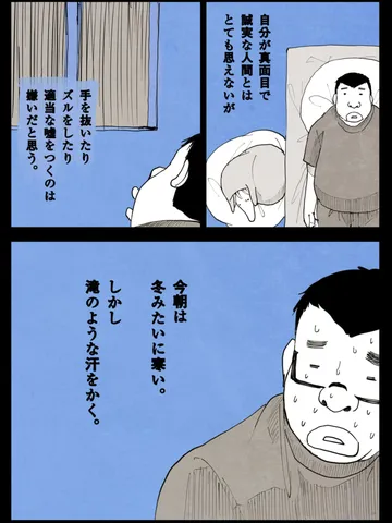 「雨。」