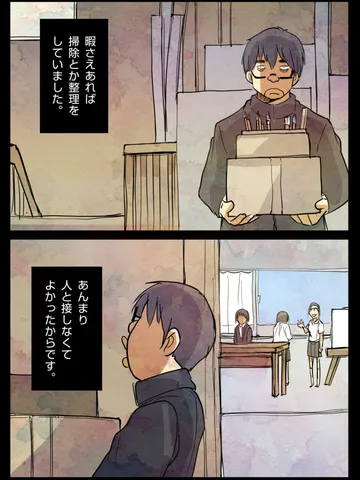 「沈降。」