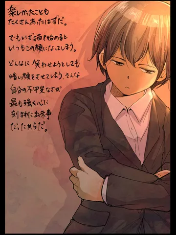 「影。」