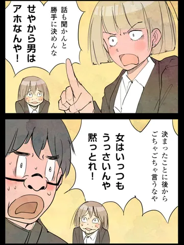 「世界。」