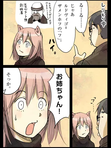 「探しものはなんですか。」