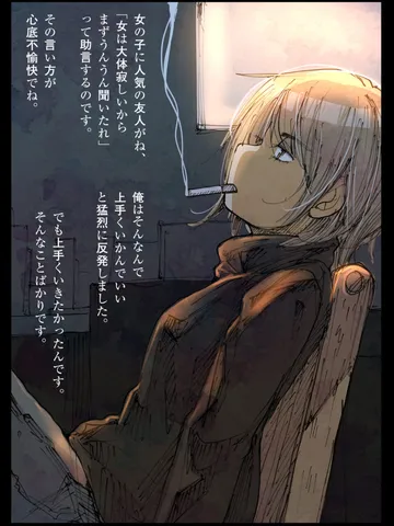 「月光。」