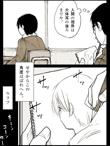 「しあわせの時間。」