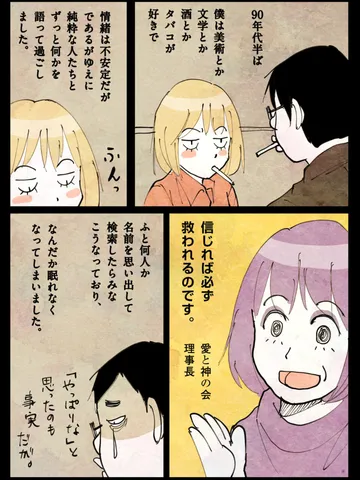 「いつか君にもわかるだろう弱い自分でい続けることがいかに難しいかを。」