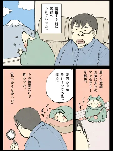 「経験値。」