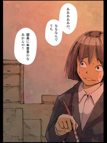「素朴な。」