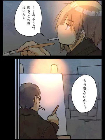 「季節。」