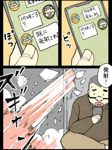 「帰還。」