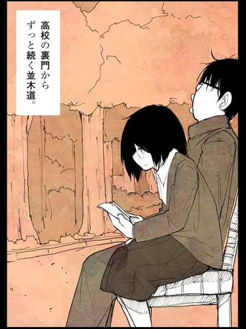 「差が開くのは何十年も先。」