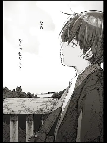 「行間。」