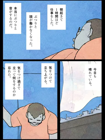 「今日を描く。」