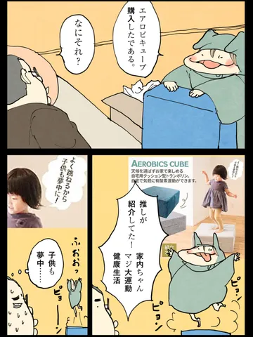 「天候を選ばずお休みです。」