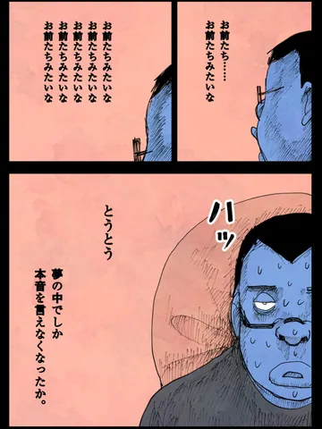 「雑記。」