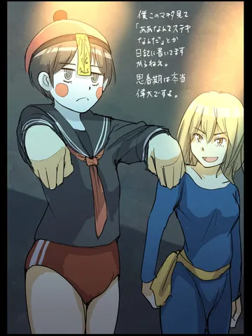 「演劇部たち。」