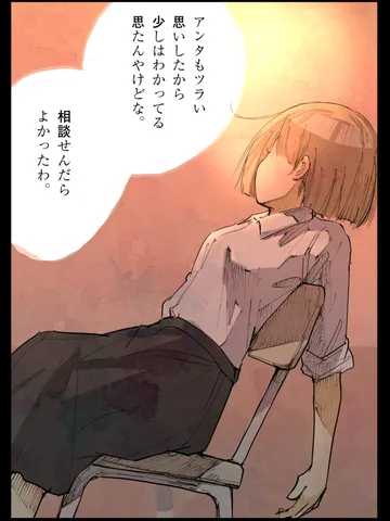 「西陽。」