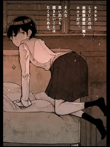 「マキタ。」