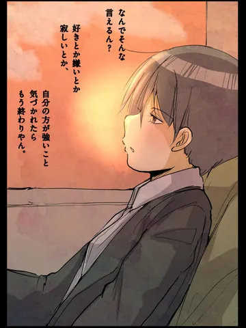 「放課後。」