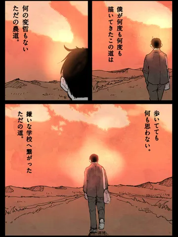 「道。」