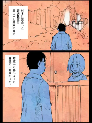 「幻。」