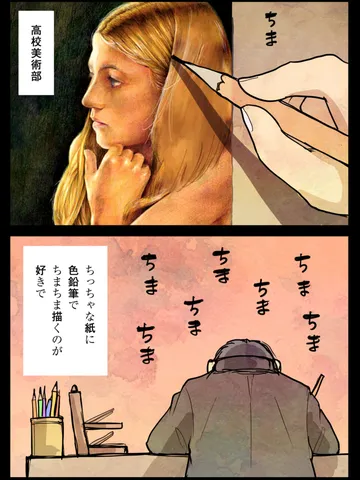 「そんなんでいい。」