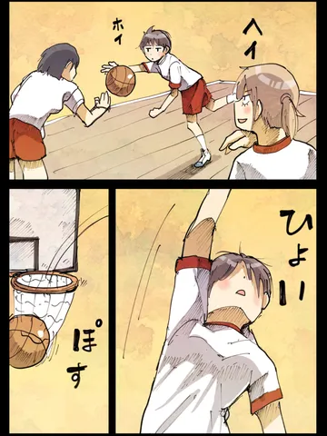 「卑屈だからなんだと言うのだ。」