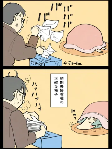 「生活。」