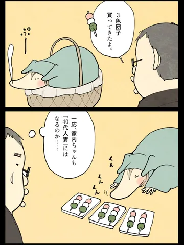 「自由とは。」