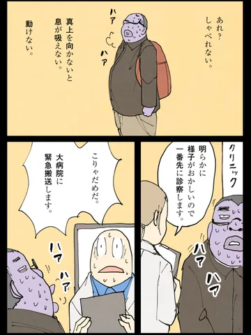 「忘れぬように。」