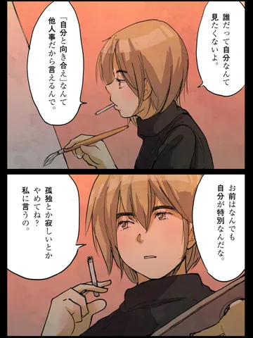 「先輩。」