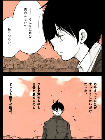 「口にした時点で同じこと。」