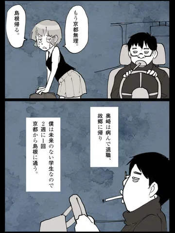 「遠い遠い距離。」