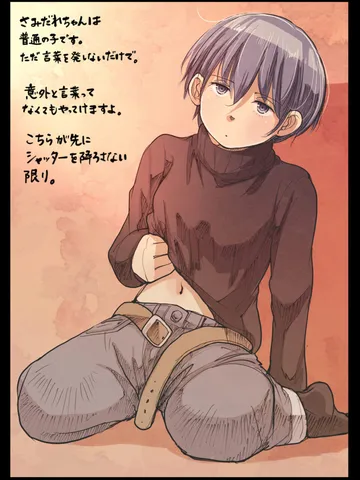「壊れてなんかいない。」