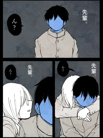 「逆光。」