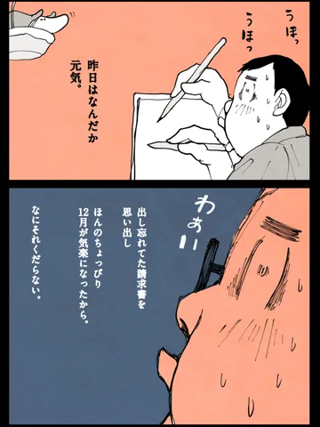 「概念。」