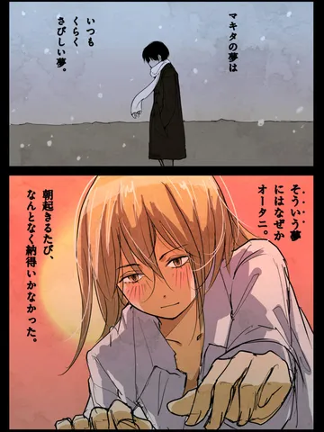「17歳の見る夢は。」
