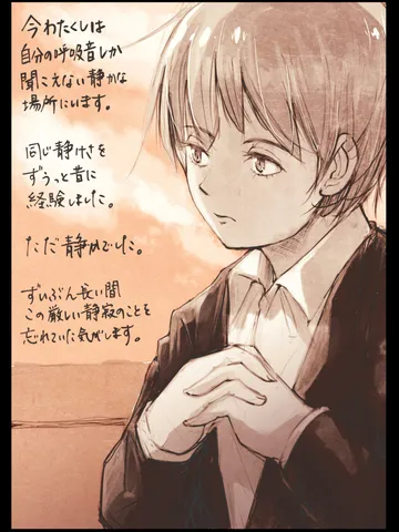 「無。」