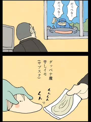 「サブスクが来る。」