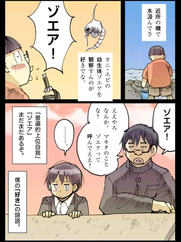 「隠語。」