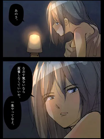 「いらだち。」