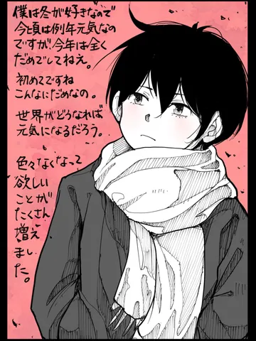 「雑談。」
