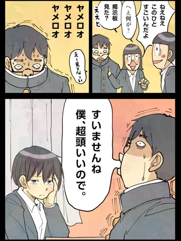 「恋愛。」