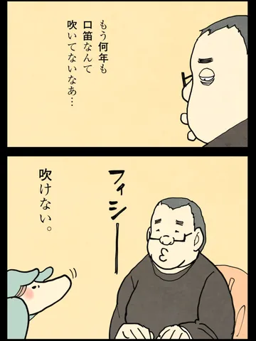 「是空。」