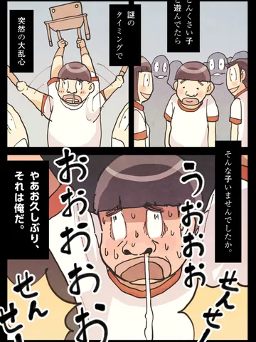 「鉛筆。」