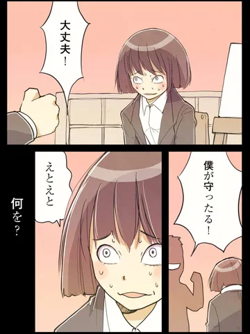 「転機。」