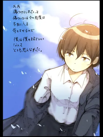 「強風。」