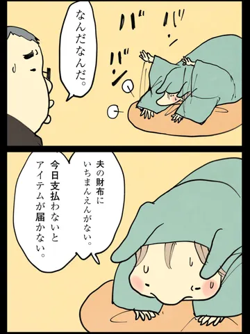 「警察。」