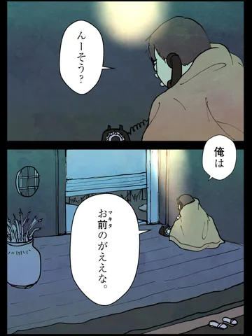 「はじめての。」