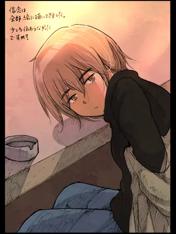 「喫茶店。」
