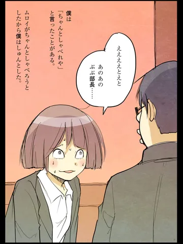 「傷。」