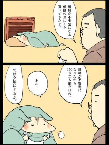 「記念。」